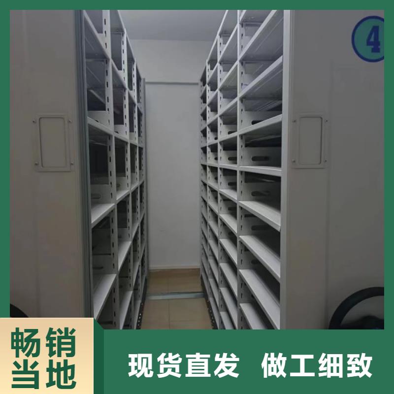 促销价【鑫康】抽斗式密集柜