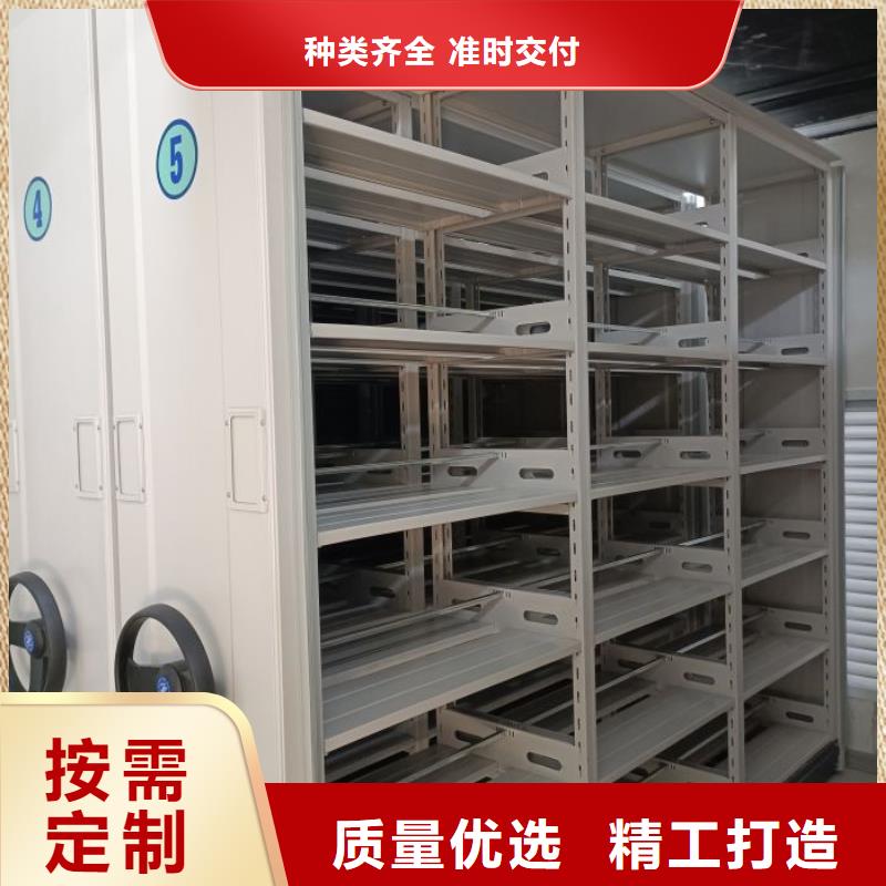 值得信赖的密集柜档案柜基地
