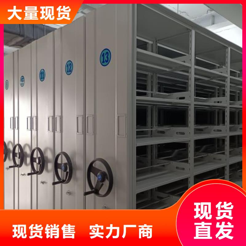 新闻：樟木密集柜生产厂家