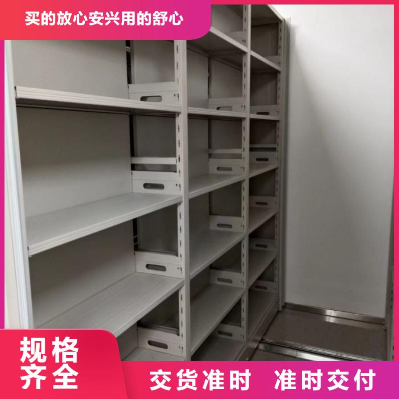 种子密集架-品牌厂家