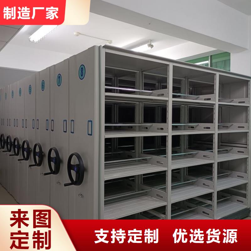 诚信的三柱式密集架生产厂家