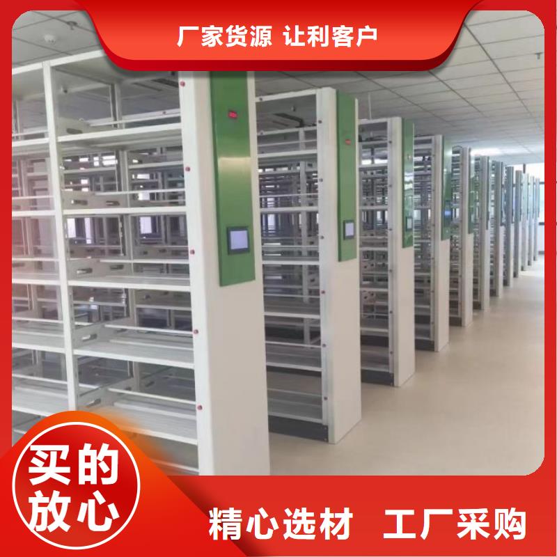 不动产档案密集柜企业-实力大厂