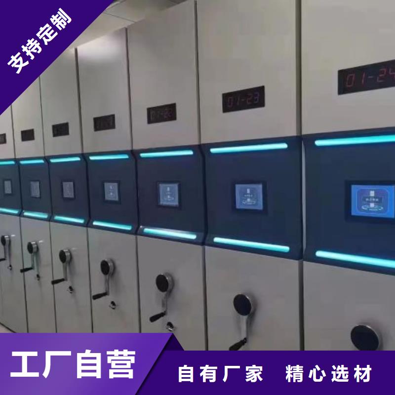 促销价【鑫康】抽斗式密集柜