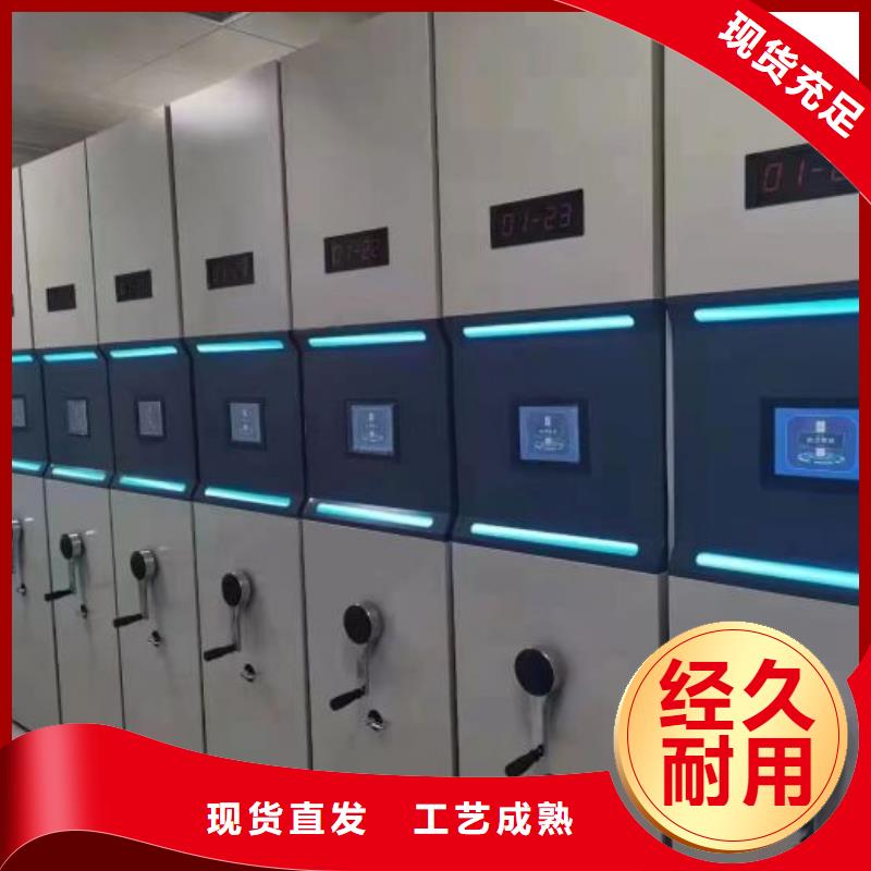值得信赖的密集柜档案柜基地