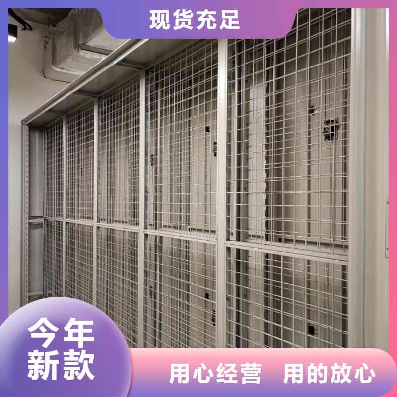 促销价【鑫康】手摇档案密集架