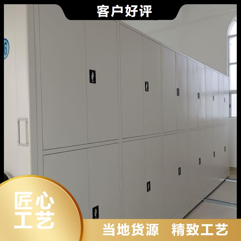移动档案文件架厂家_移动档案文件架