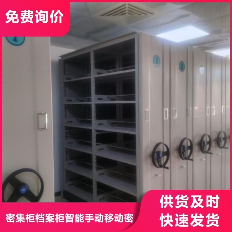 促销价【鑫康】手摇档案密集架