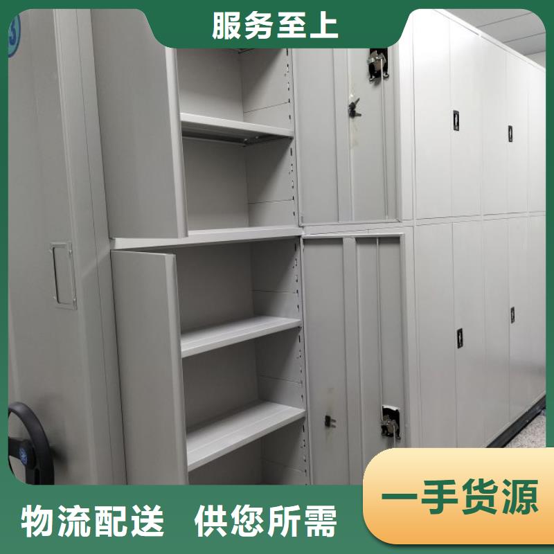 电动智能密集柜厂家可开票