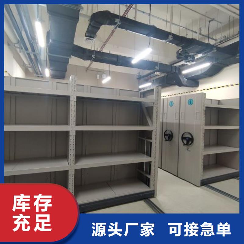 促销价【鑫康】手摇档案密集架