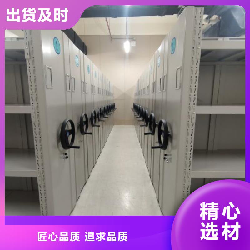 求实创造【鑫康】手动式密集柜