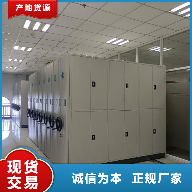 促销价【鑫康】抽斗式密集柜