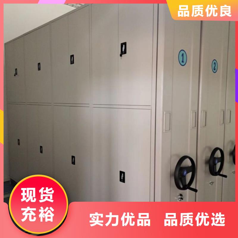 图书馆密集架厂家直供图书馆密集架价格