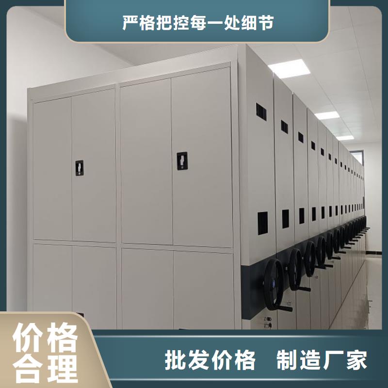 种子密集架-品牌厂家