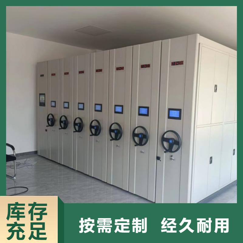 定制挂电表密集柜_精选厂家