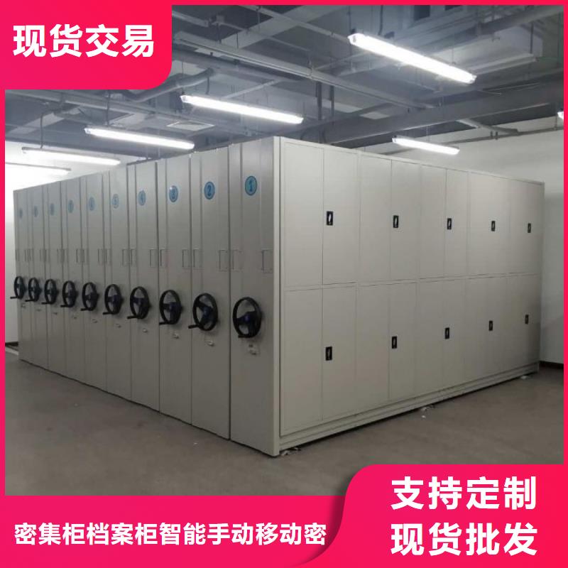 电动智能密集柜厂家可开票