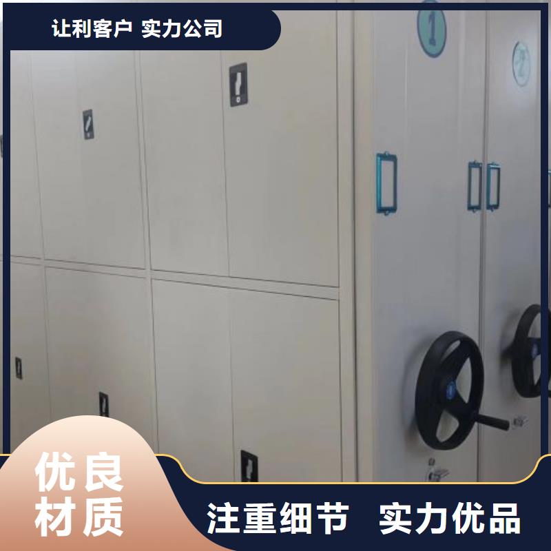 图书档案架-图书档案架来电咨询