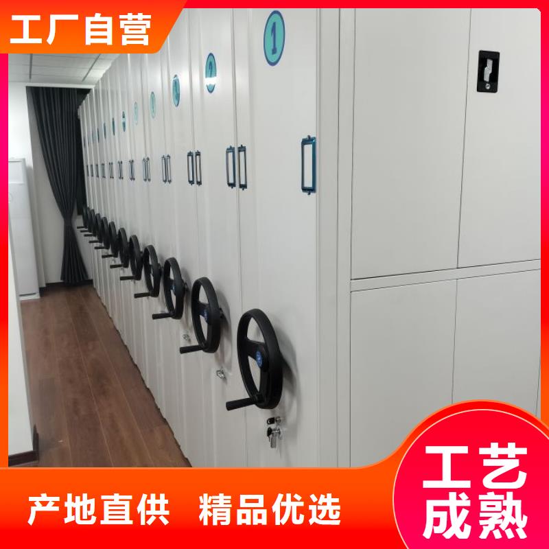 总代【鑫康】档案室用移动密集柜