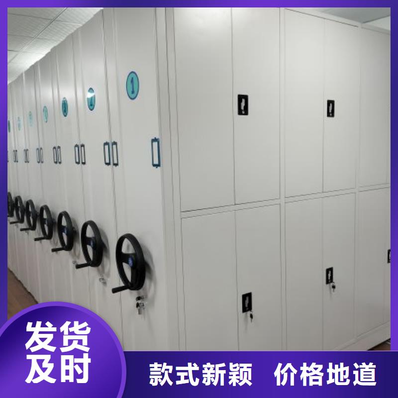 专业销售标本密集架-大型厂家