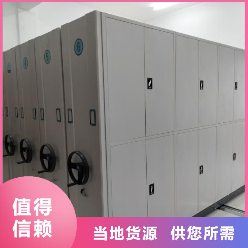图书档案架-图书档案架来电咨询