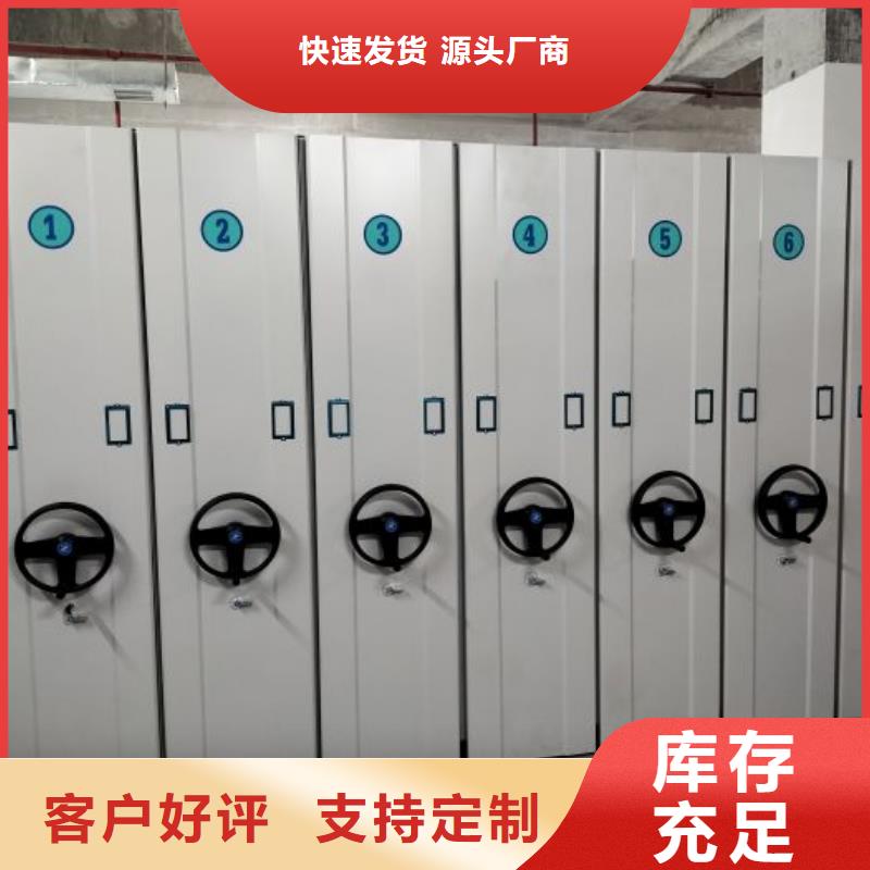 答疑解惑【鑫康】智能回转档案柜