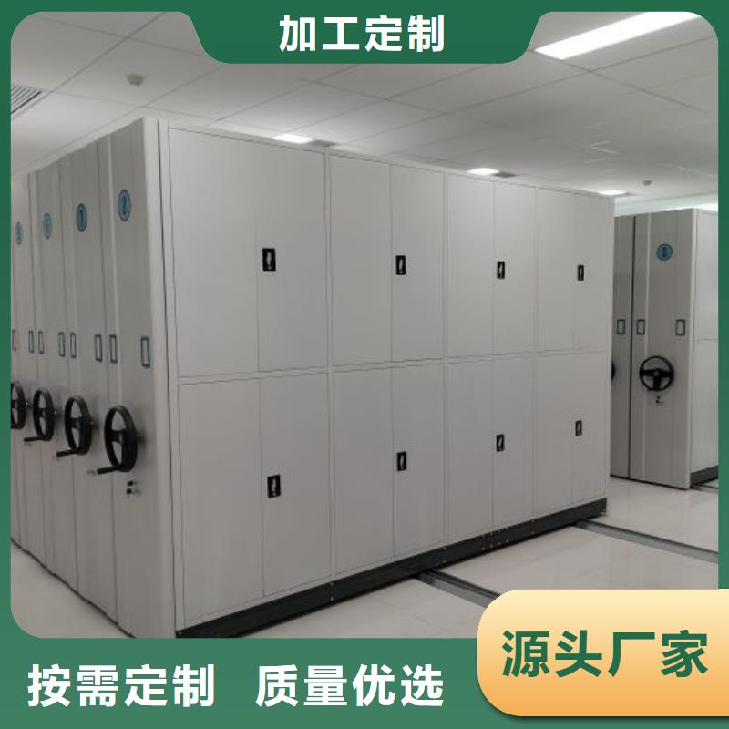 供应回转档案柜品牌厂家