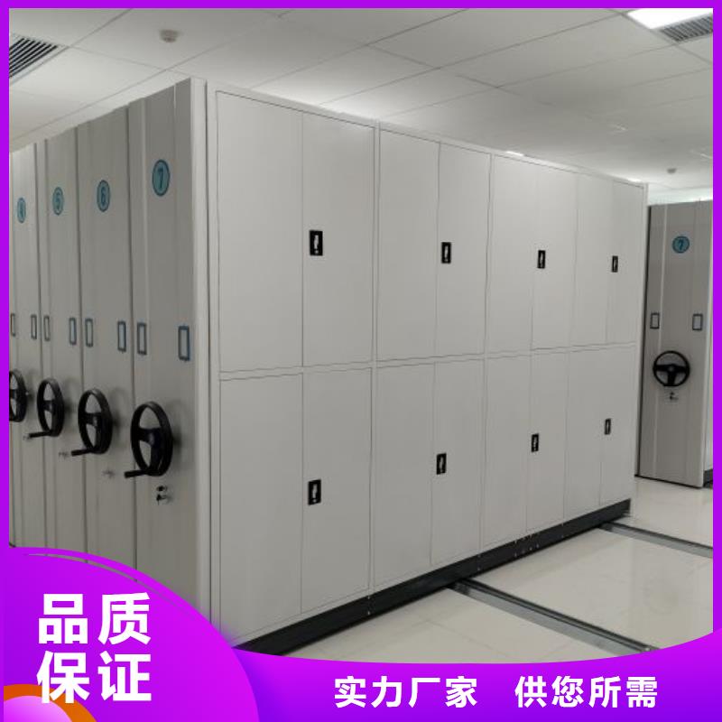 供应回转档案柜品牌厂家