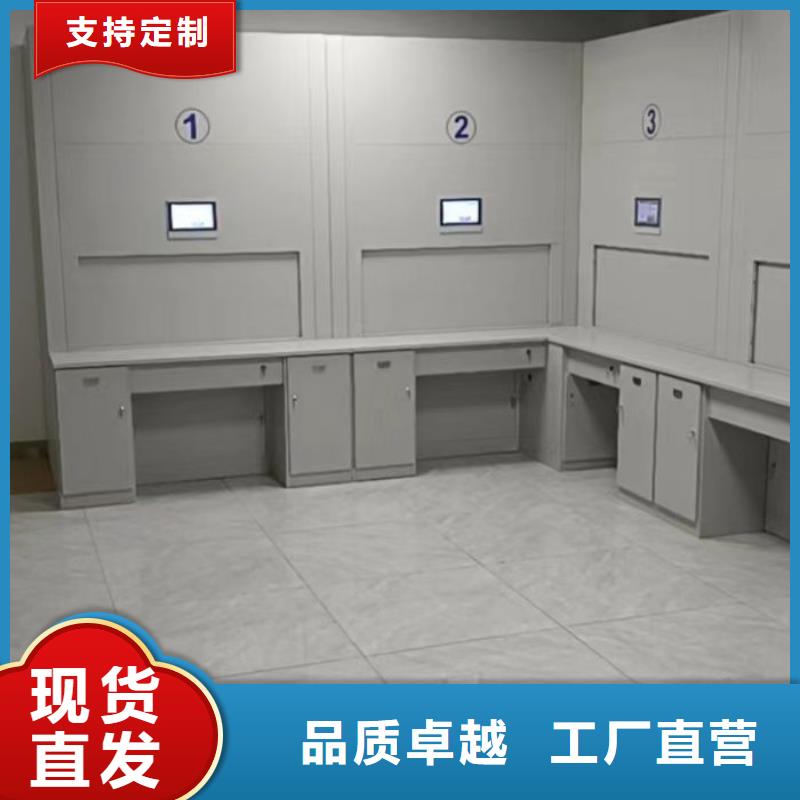 总代【鑫康】档案室用移动密集柜