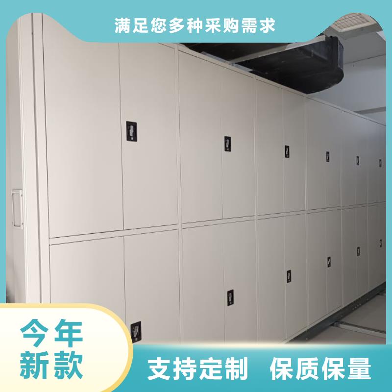 总代【鑫康】档案室用移动密集柜