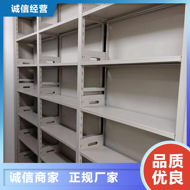 专业销售标本密集架-大型厂家