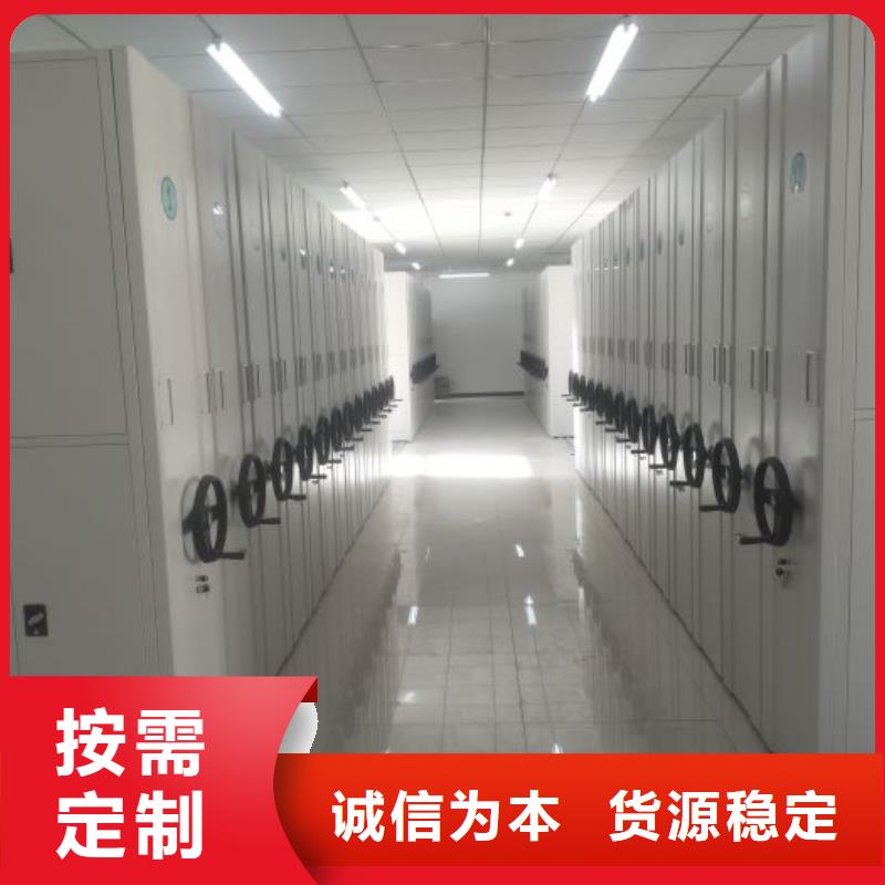 源头厂货【鑫康】机械式密集柜