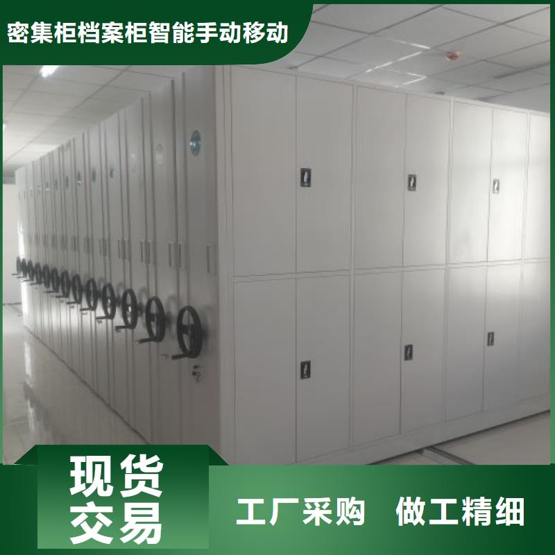 五星服务【鑫康】手动智能密集架