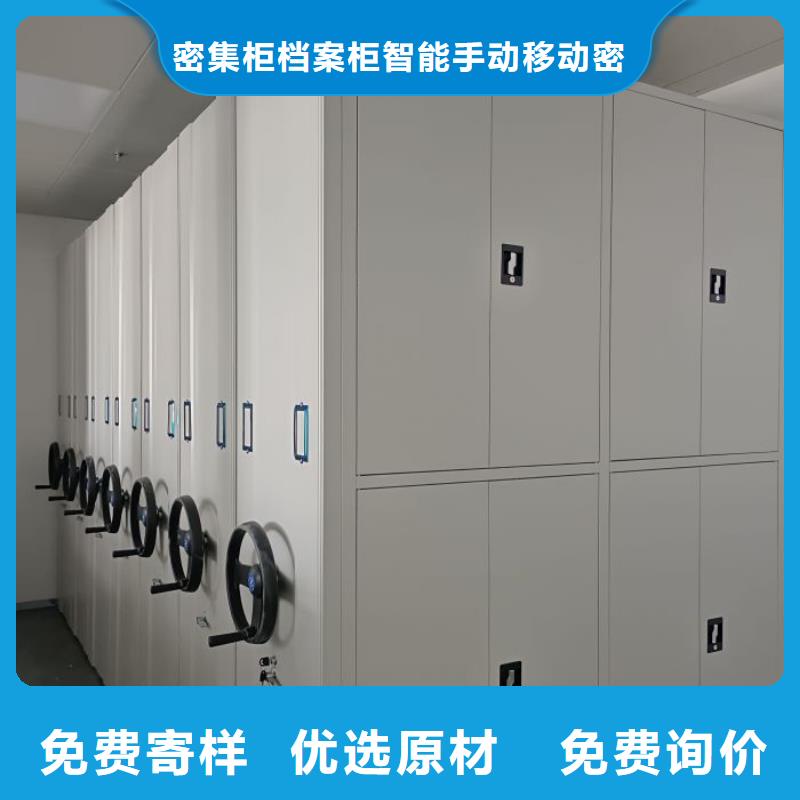 买密集文件图纸柜注意事项