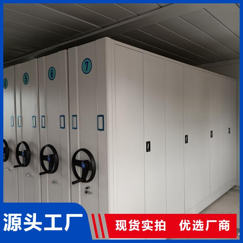 网上促销【鑫康】不动产档案密集架