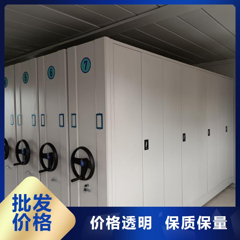 源头厂货【鑫康】机械式密集柜
