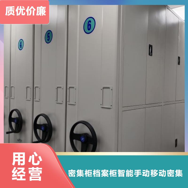 专业销售标本密集架-大型厂家
