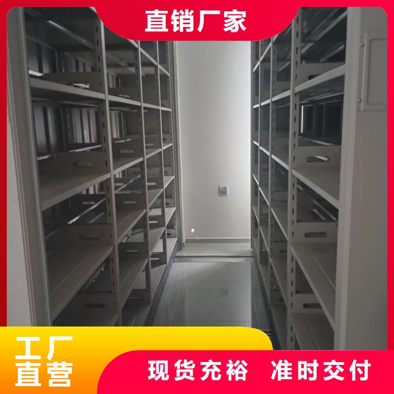 产品发展趋势和新兴类别【鑫康】综合档案密集架