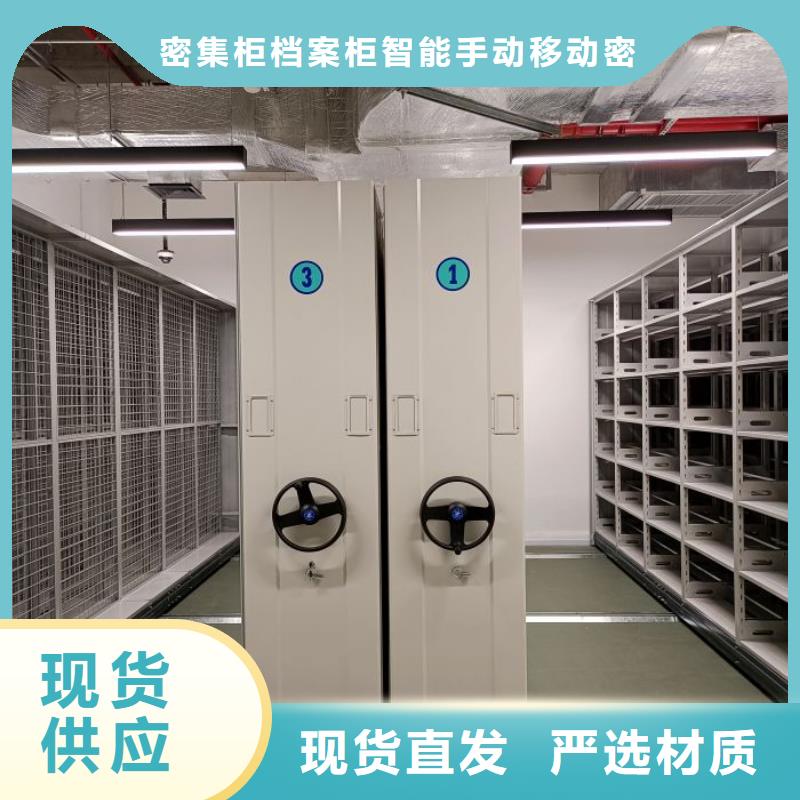 产品发展趋势和新兴类别【鑫康】综合档案密集架