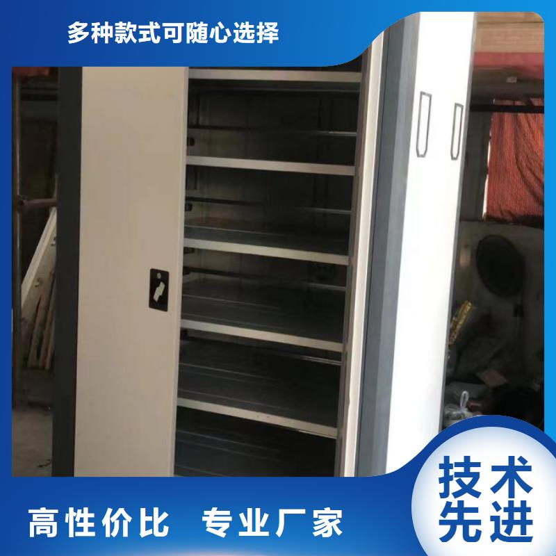 产品发展趋势和新兴类别【鑫康】综合档案密集架
