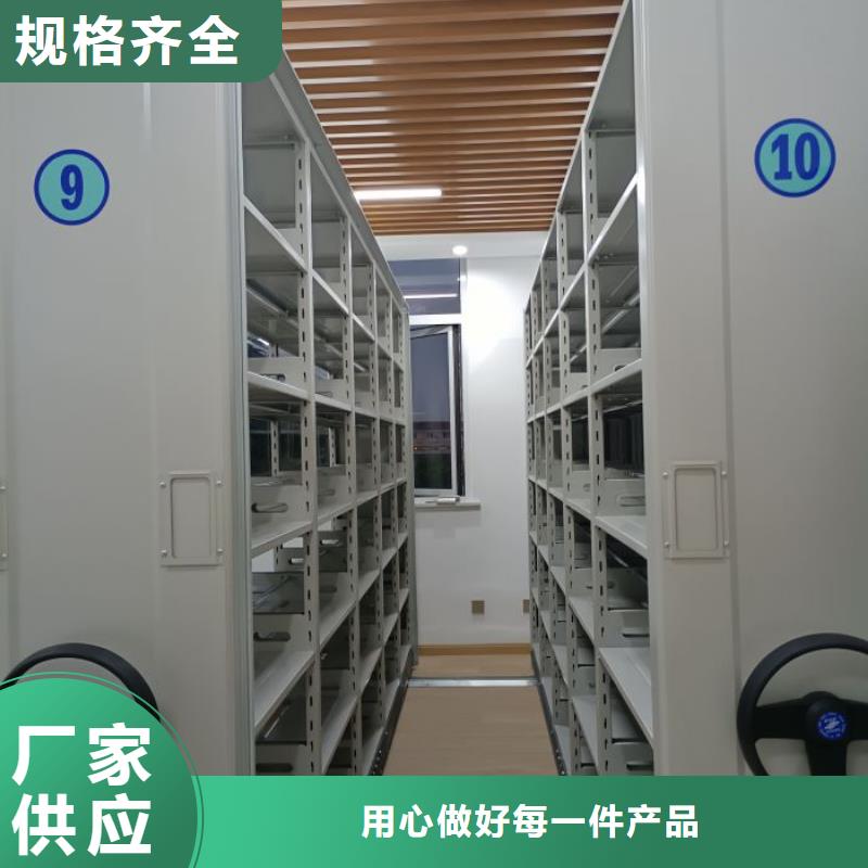 专业销售标本密集架-大型厂家