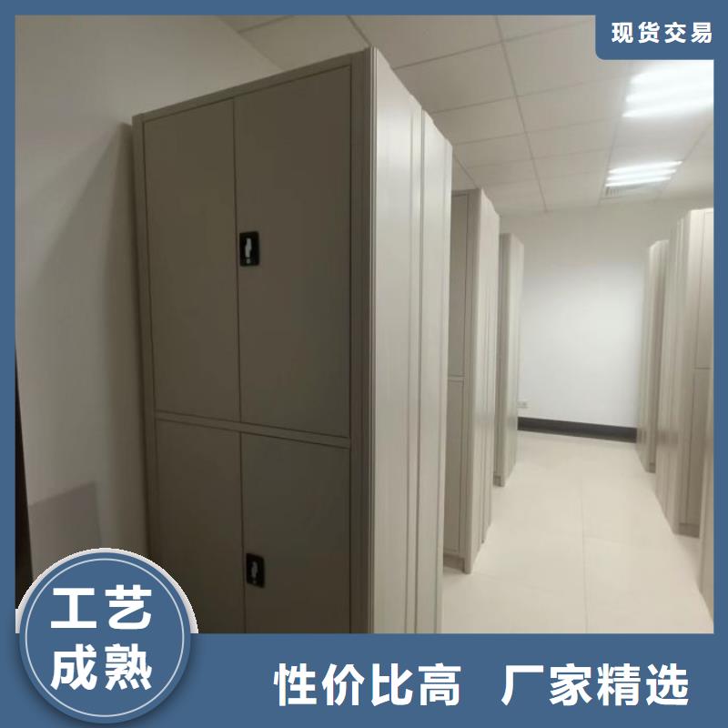总代【鑫康】档案室用移动密集柜