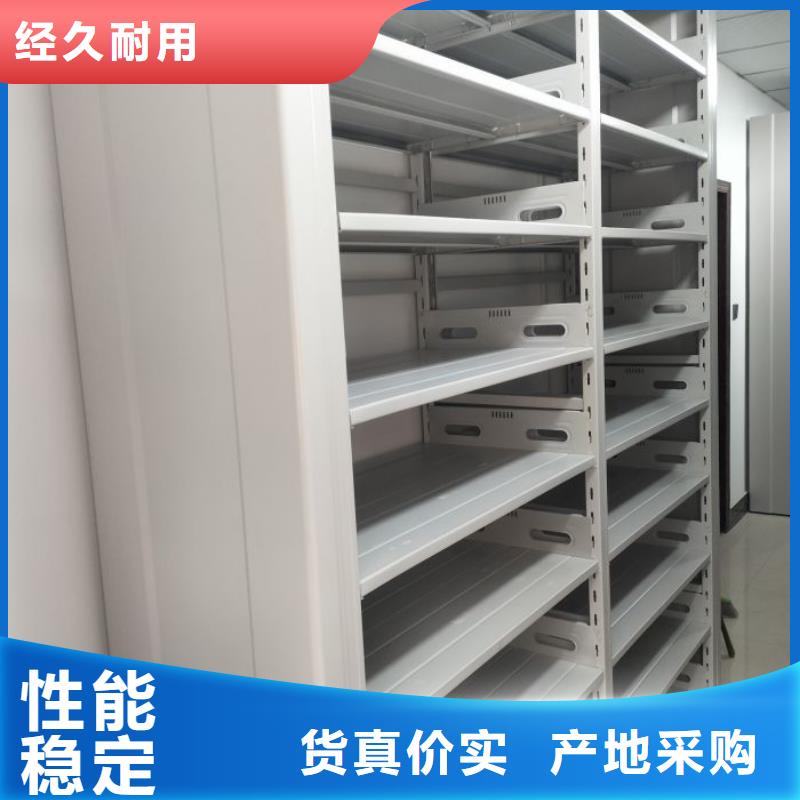 免费咨询【鑫康】全封闭凭证密集柜