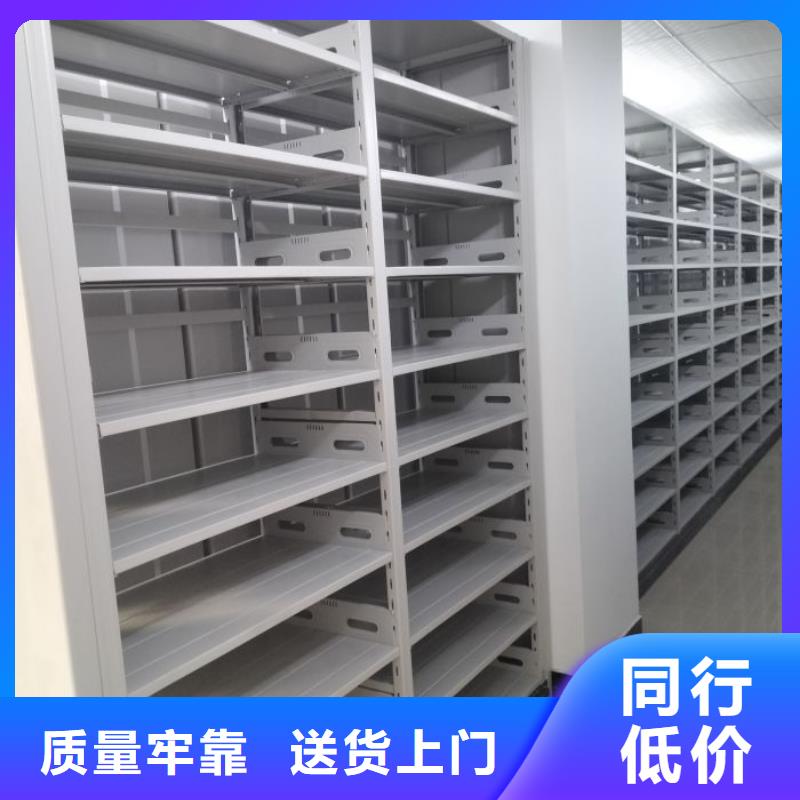 哪里好【鑫康】智能档案柜