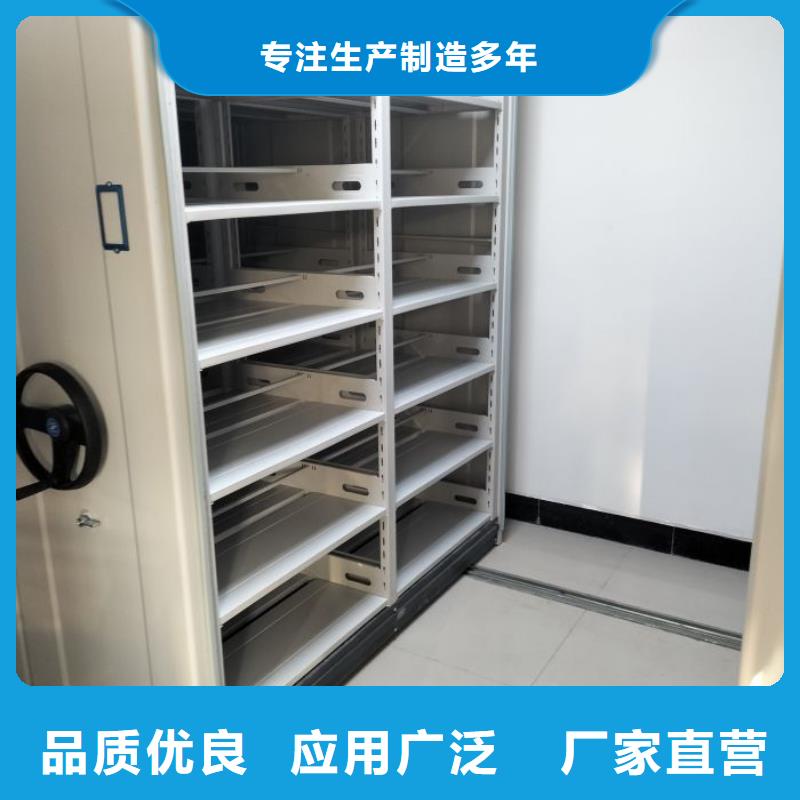 专业销售标本密集架-大型厂家