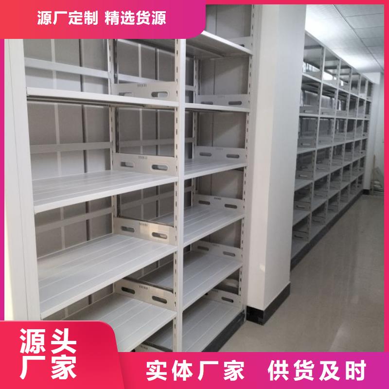 免费咨询【鑫康】全封闭凭证密集柜