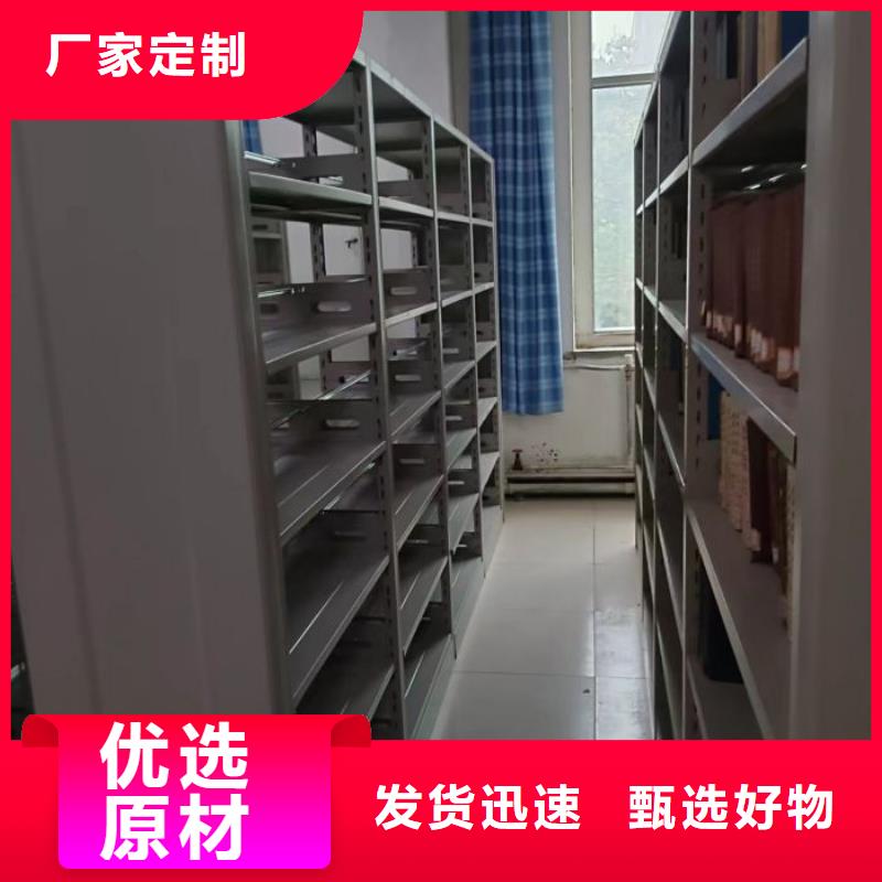 总代【鑫康】档案室用移动密集柜