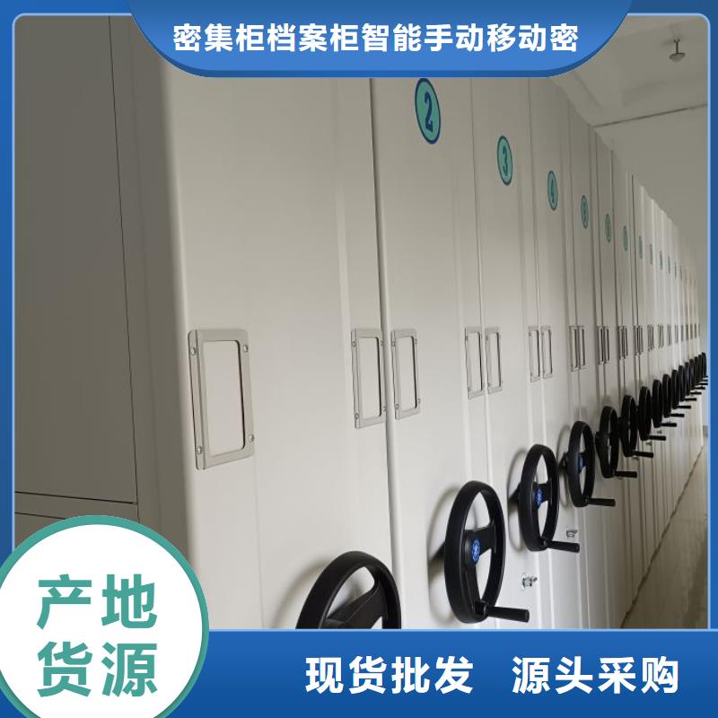 产品发展趋势和新兴类别【鑫康】综合档案密集架