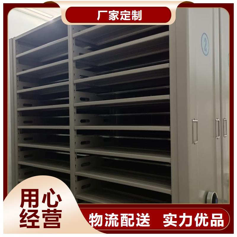 答疑解惑【鑫康】智能回转档案柜