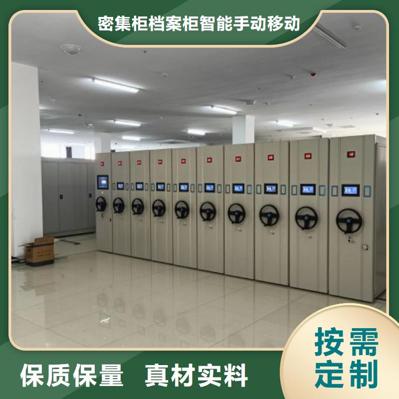 产品发展趋势和新兴类别【鑫康】综合档案密集架