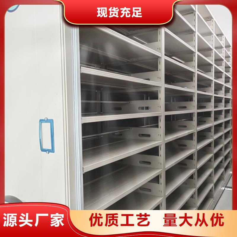 免费咨询【鑫康】全封闭凭证密集柜