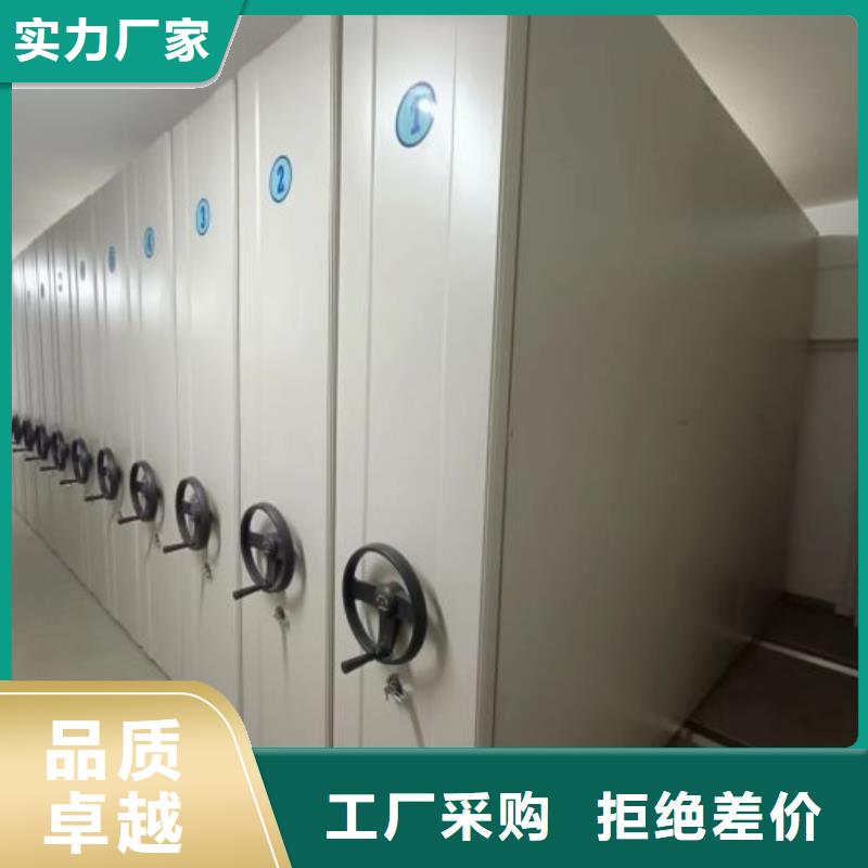 源头厂货【鑫康】机械式密集柜